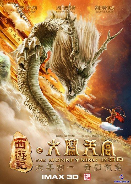 高中毕业证时间一般是几月几号